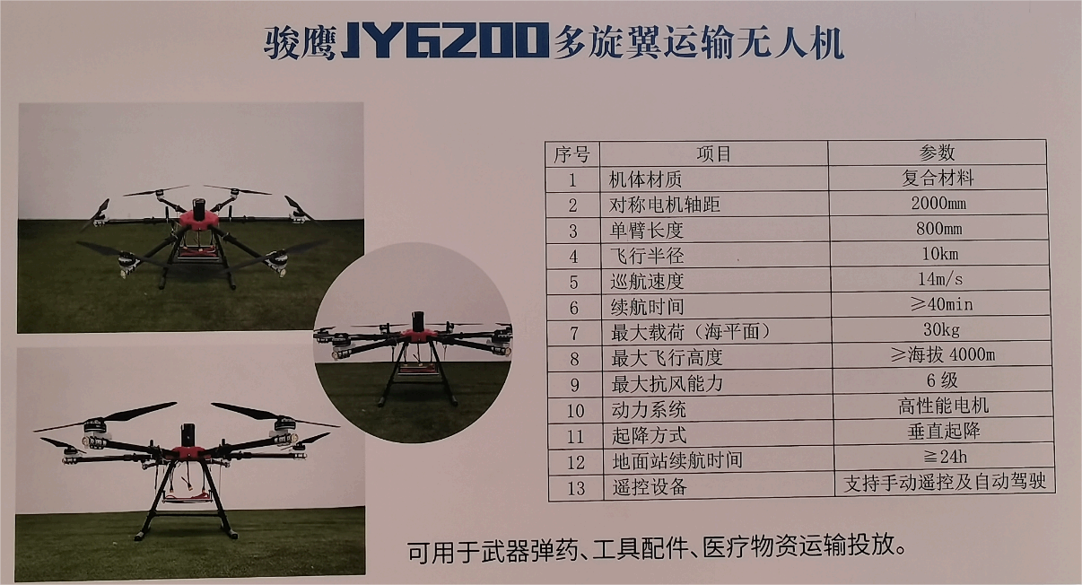 &#27867;&#20122;&#30005;&#31454;&#40;&#20013;&#22269;&#41;&#23448;&#26041;&#32593;&#31449;